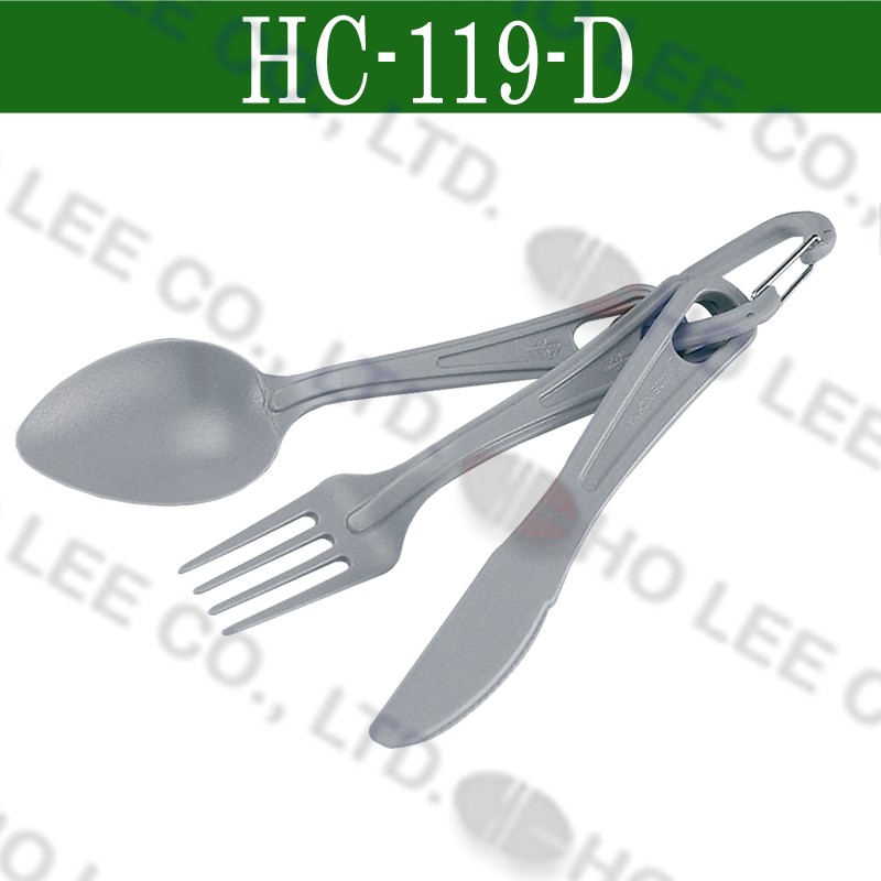 HC-119-D 刀叉湯匙組 HOLEE