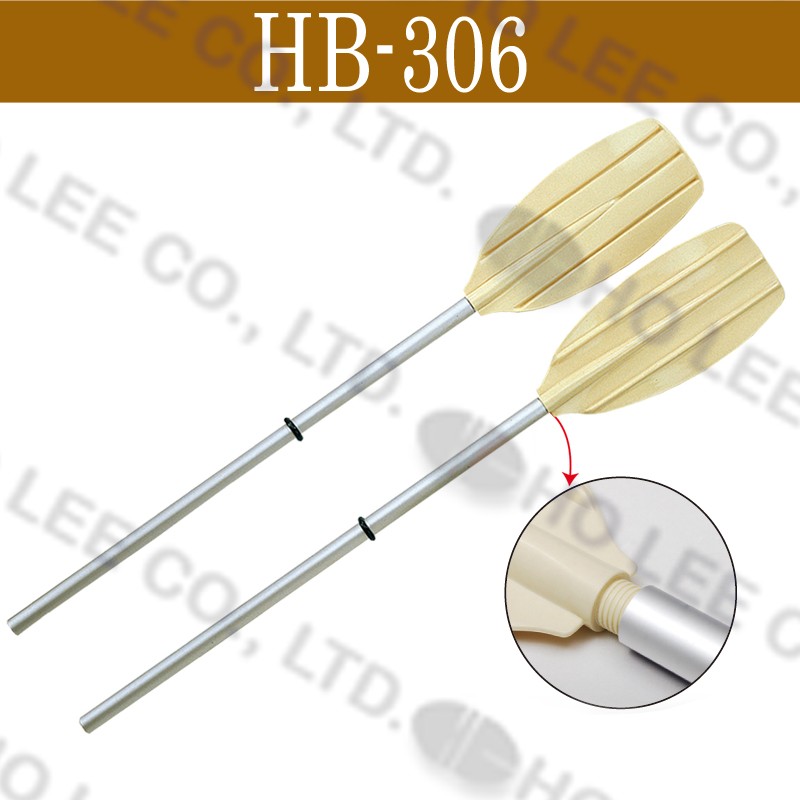 HB-306 48&#189;" 二段式鋁槳 HOLEE