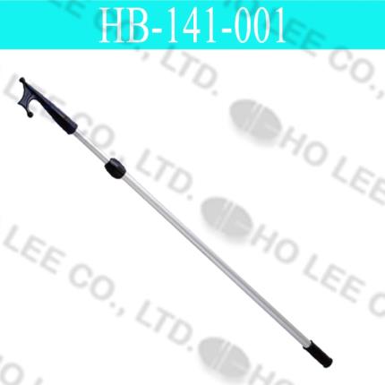 Telescopic Pole with hook