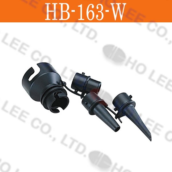HB-163-W 接嘴+三層嘴 HOLEE