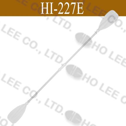 HI-227E 86.5&quot; Alu. Oar HOLEE