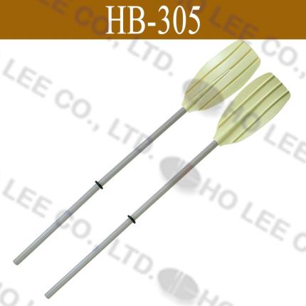HB-305 54&quot; 3-pc plastic Shaft Oar HOLEE