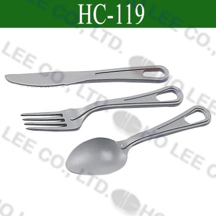 HC-119 3-pc Cutlery Set HOLEE