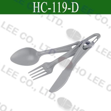 HC-119-D 3-teiliges Besteckset HOLEE