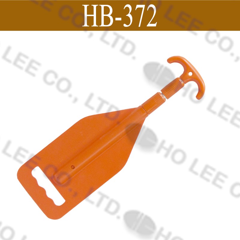 HB-372 53-107CM二段式T型把手伸縮鋁划槳 HOLEE