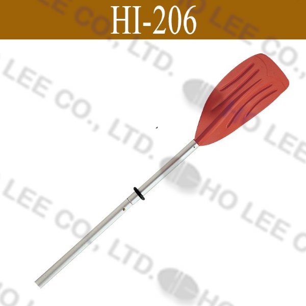 HI-206 45" 二段彈扣式鋁槳 HOLEE