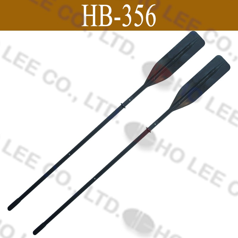 HB-356 72" 二段式鋁槳 HOLEE
