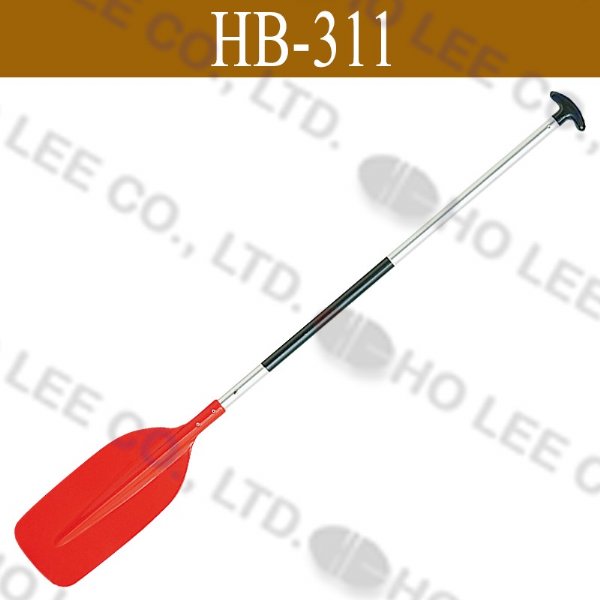HB-311  T型把手鋁槳 HOLEE