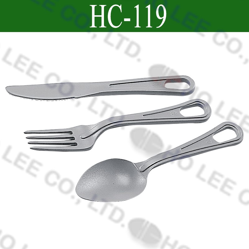 HC-119 大金刀叉湯匙組 HOLEE