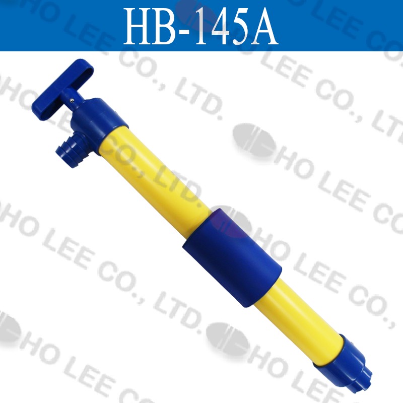 HB-145A 手拉汲水泵浦(含泡棉)